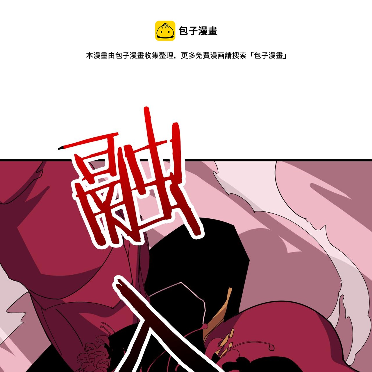 第340话 我与大妖的结晶0