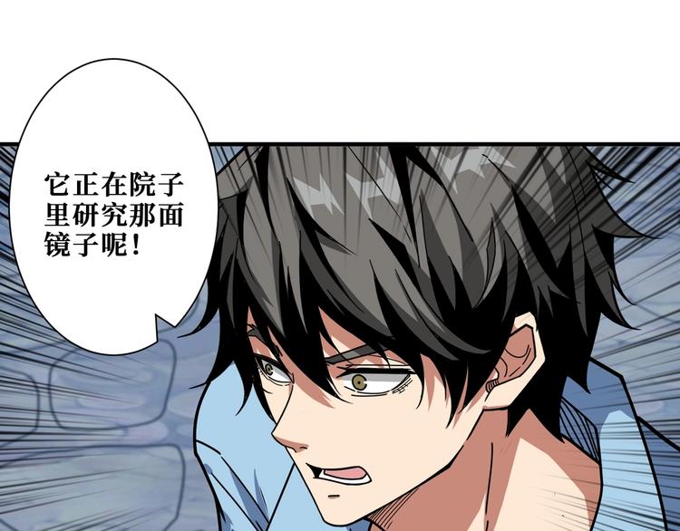 第176话 复明！21