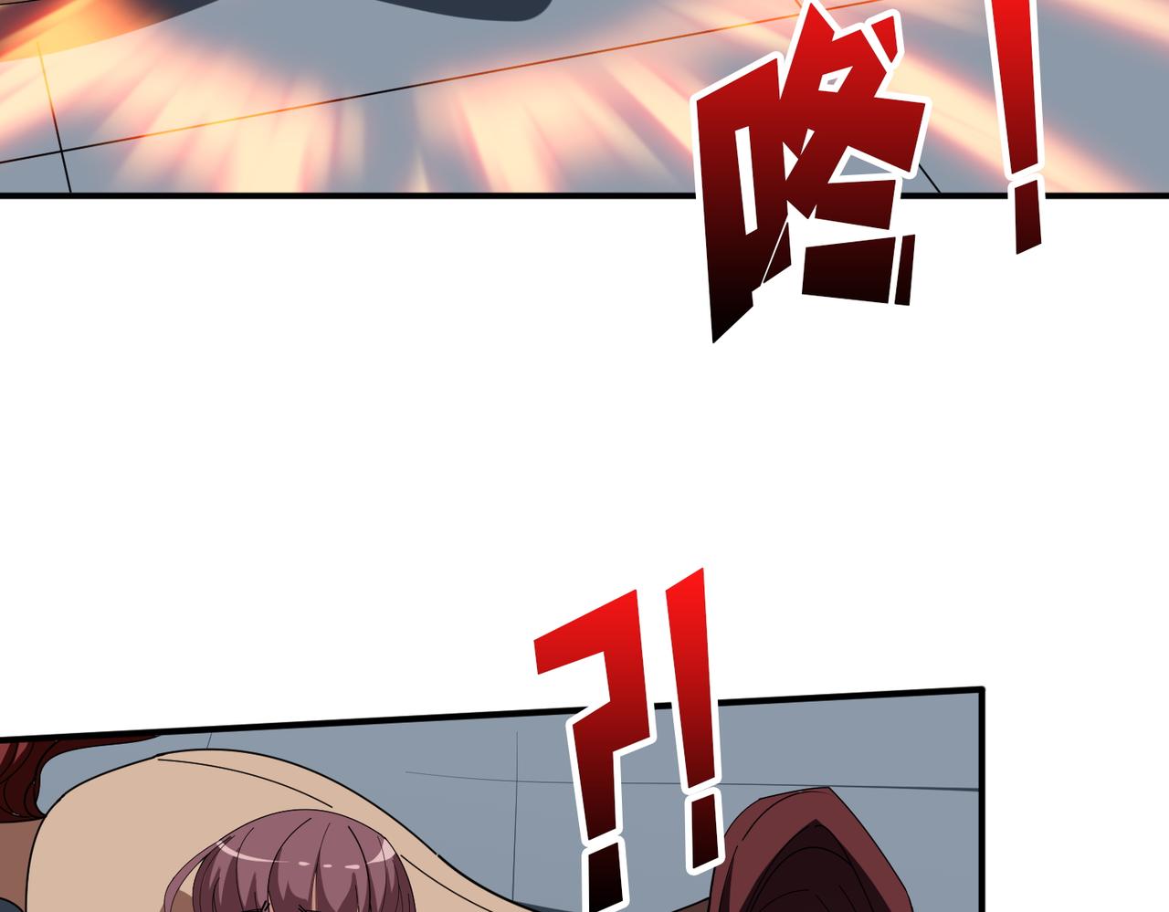 第402话 3个人800个心眼75