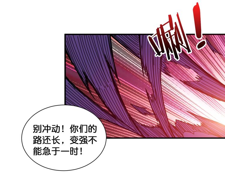 第130话 妖力值有15万？？29