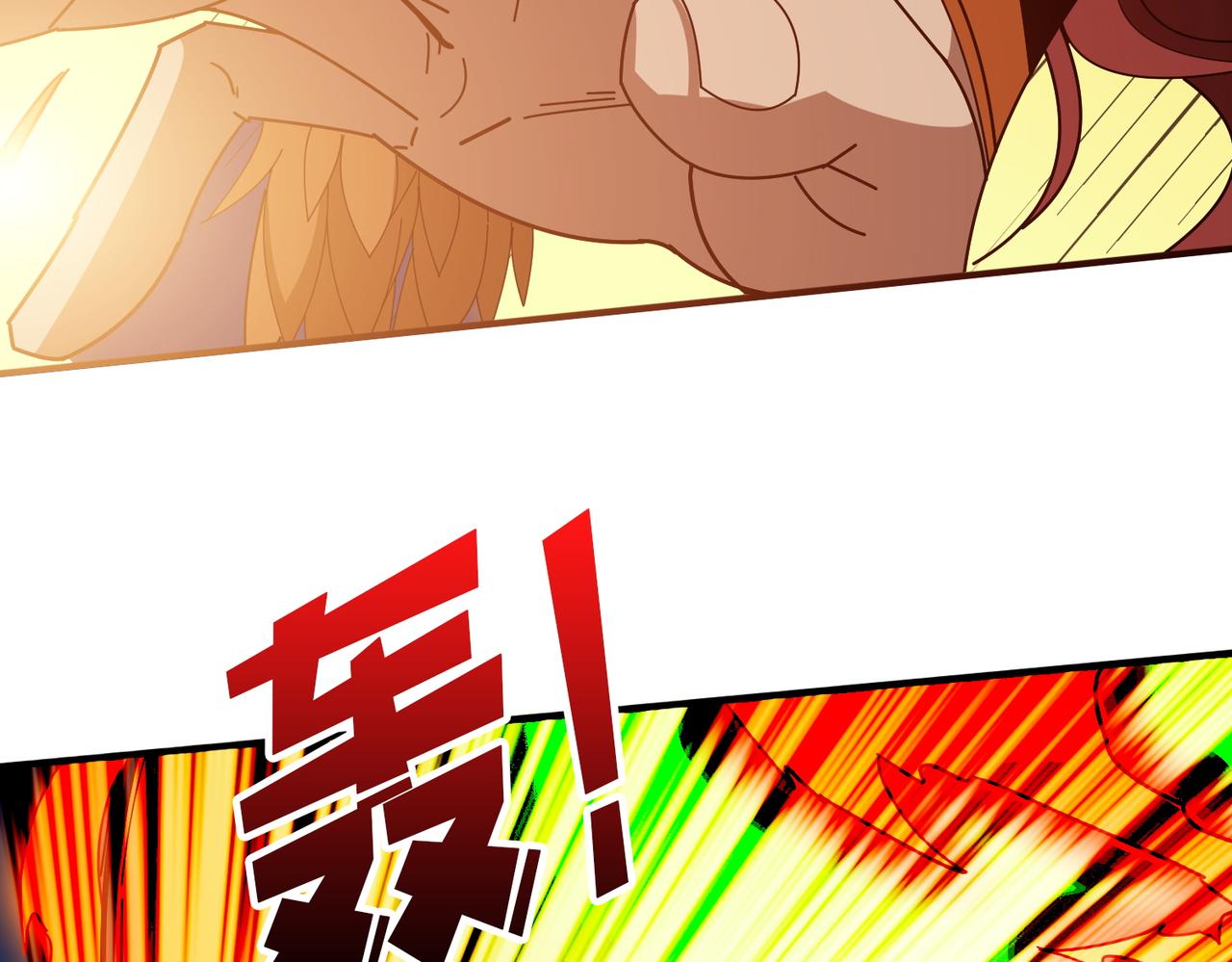 第404话 祈愿流星火99