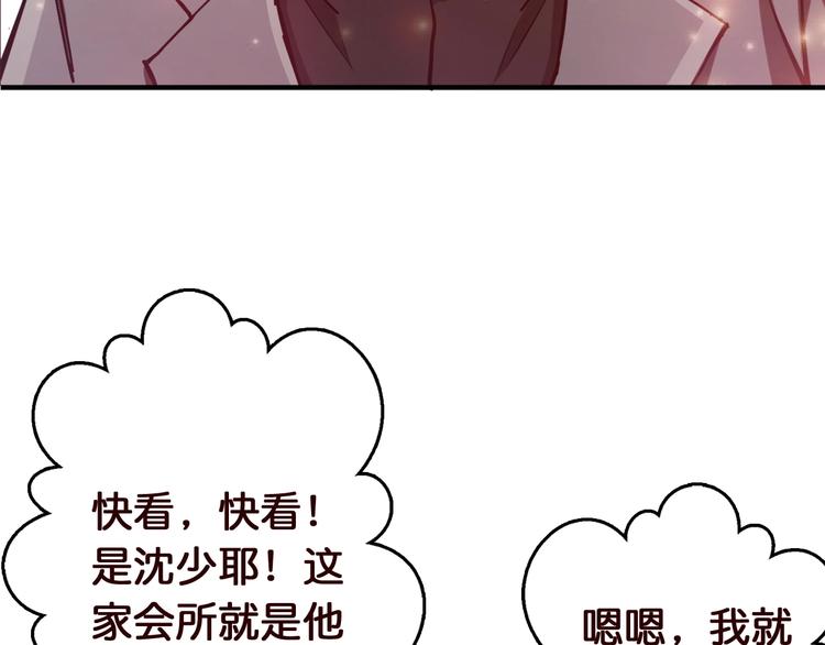 第38话 异变77