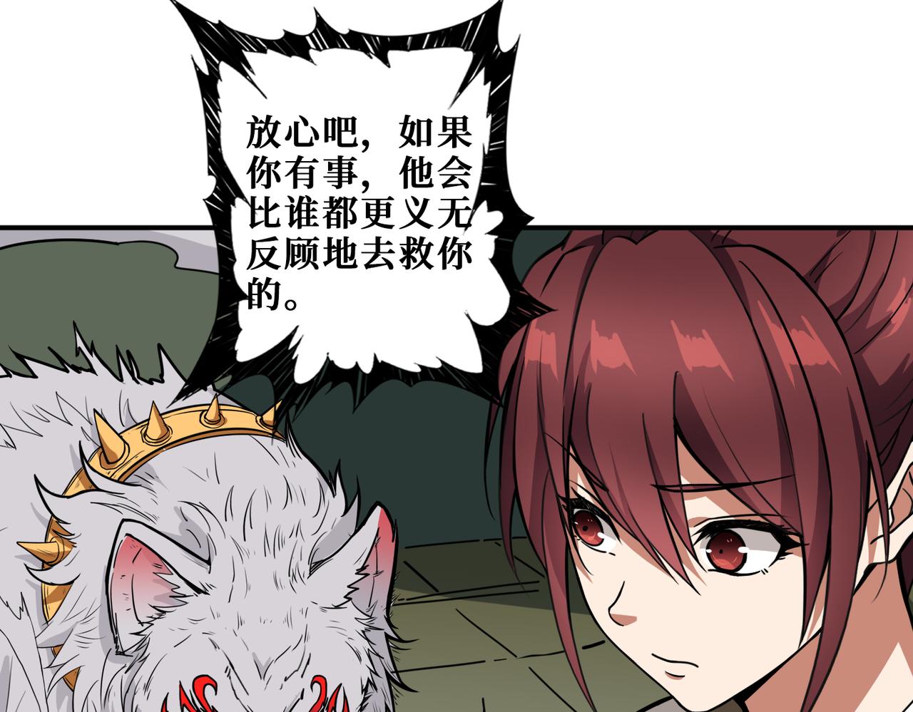 第320话 枉死城66