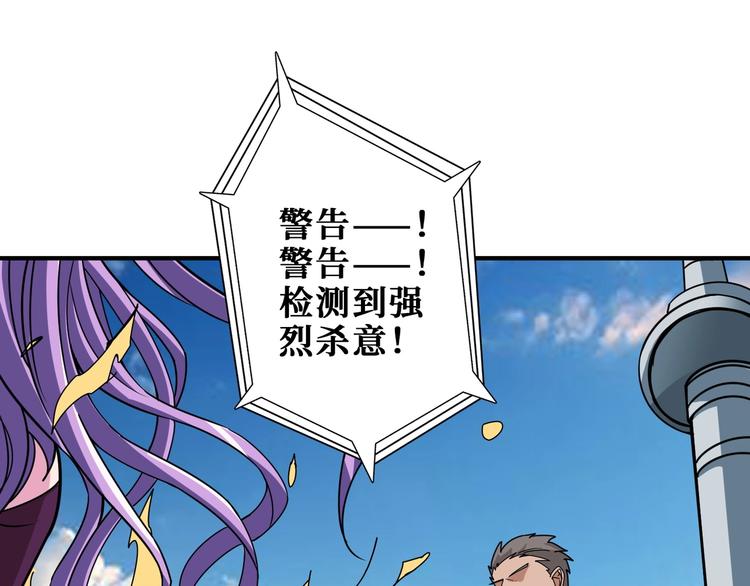 第197话 登岛中3