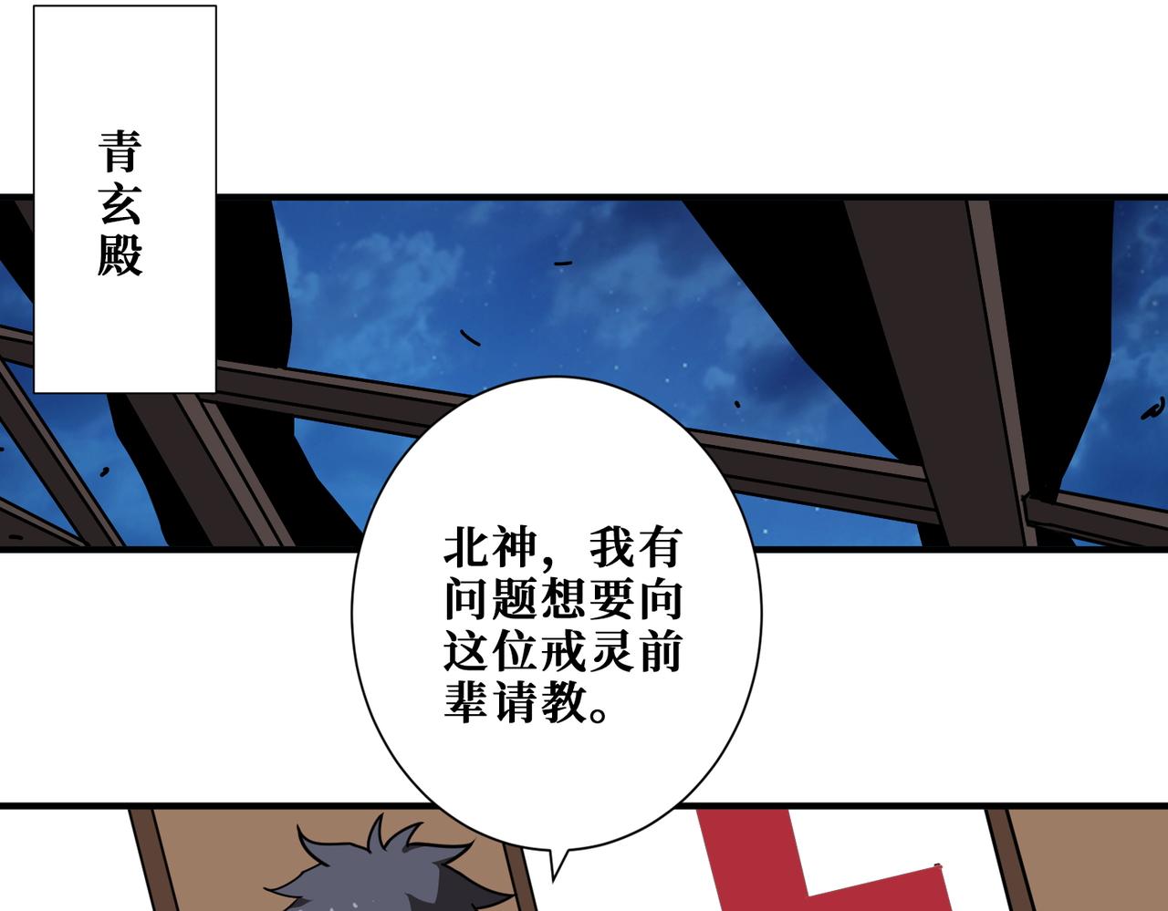 第365话卡在通道中的女神89