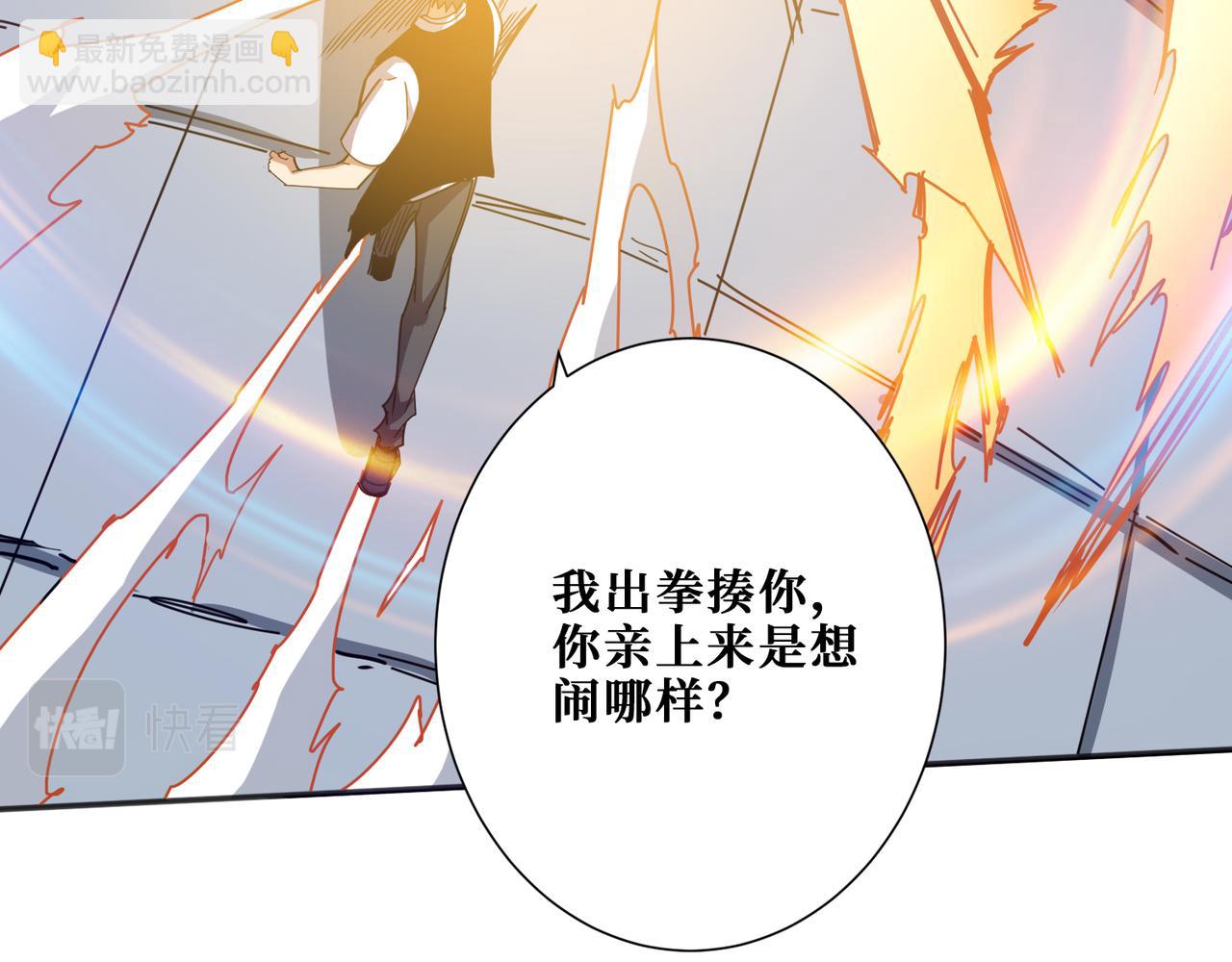 第361话别说话，张嘴26