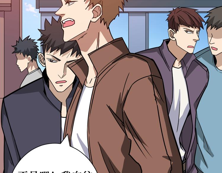 第247话 不愿再笑man57
