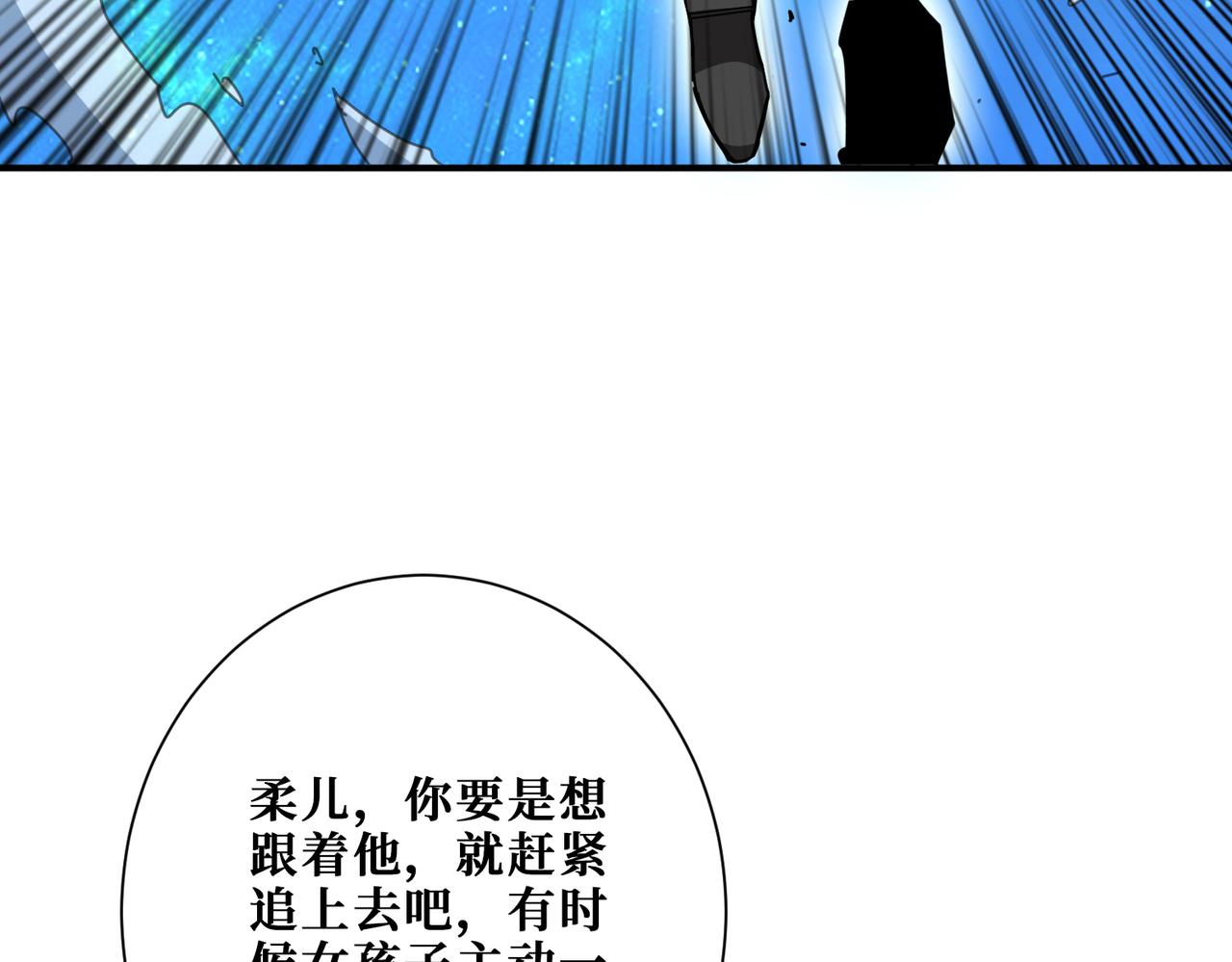 第337话 登仙的捷径14