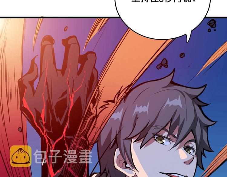 第129 你三秒都坚持不了96