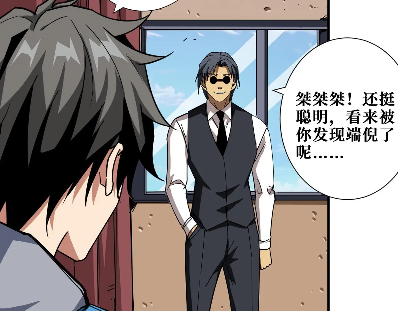 第408话 门后的世界57