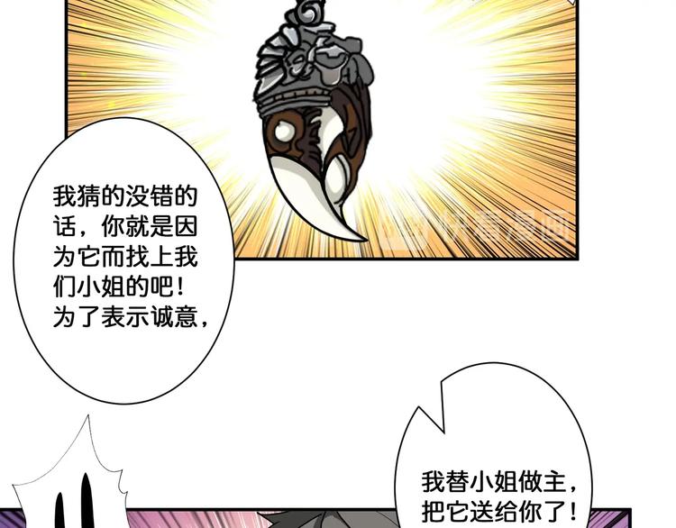 第89话 杨戬63