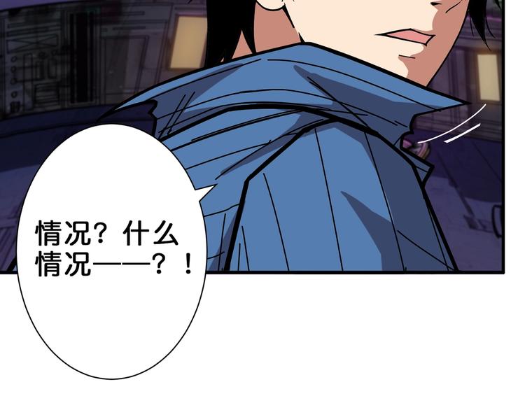 第150话 试剂注入！38