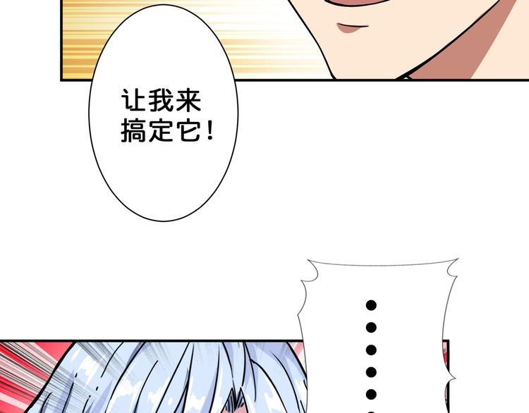 第60话 你的身世15