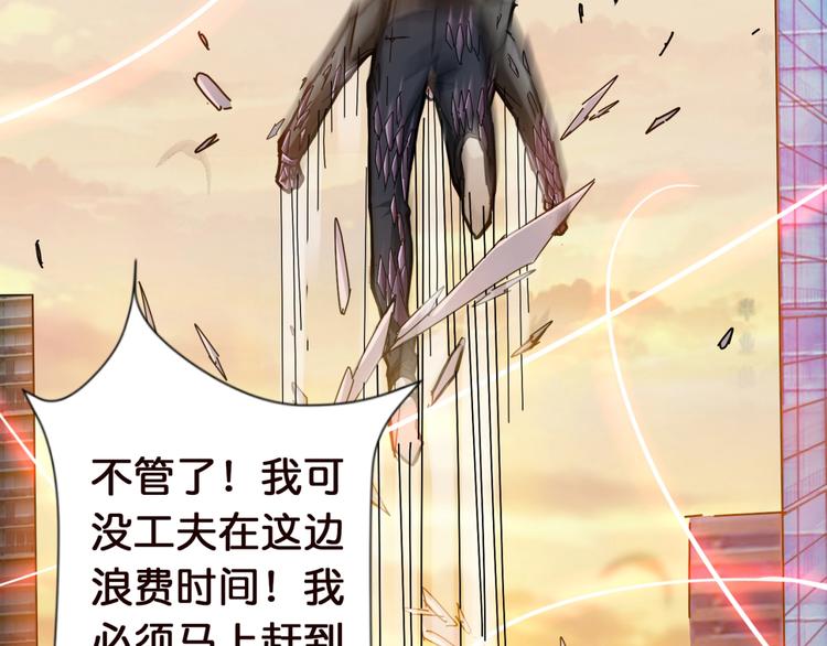 第36话 粉头发的妹妹19