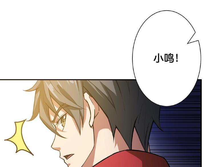 第77话 我能给他什么？17