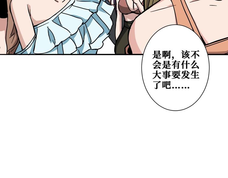 第217话 让我们去找点乐子吧69
