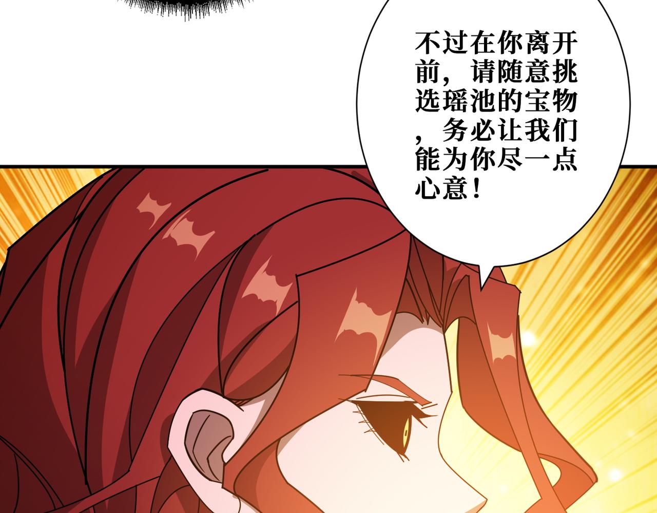 第348话 幕后真凶108