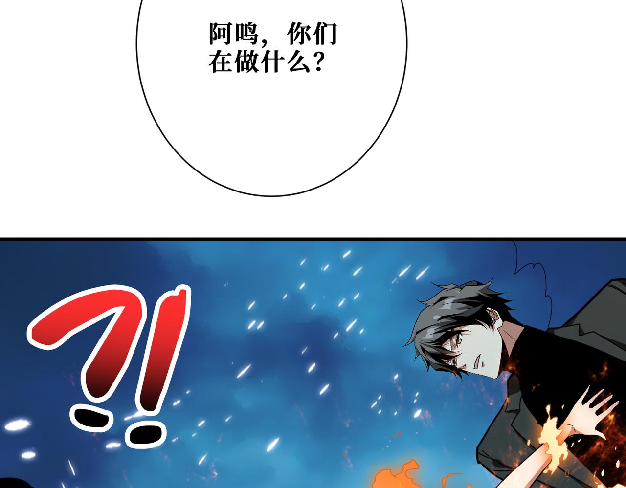 第313话 敌羞17