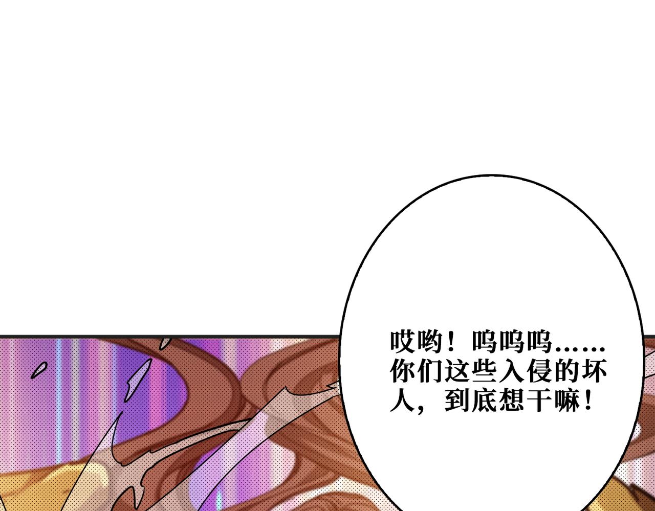 第409话 野爹25