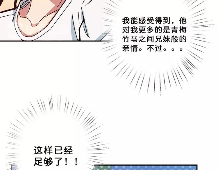 第18话 英雄70