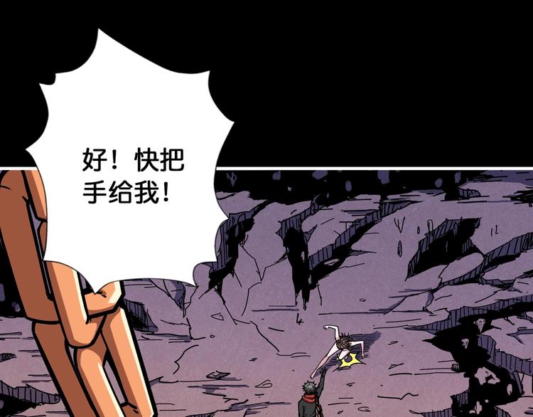 第92话 联手30