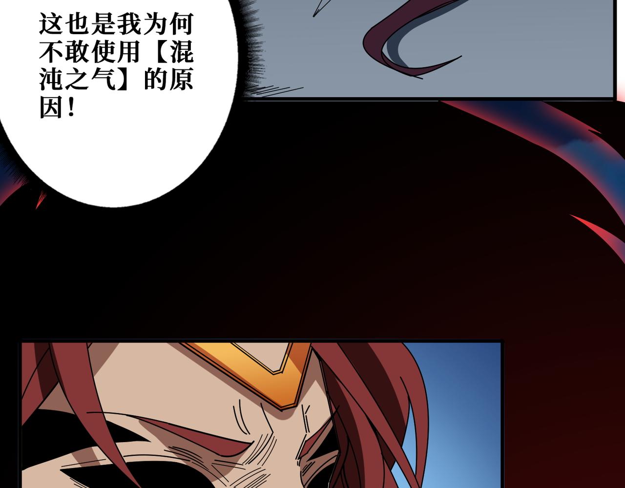 第405话 老6计划61