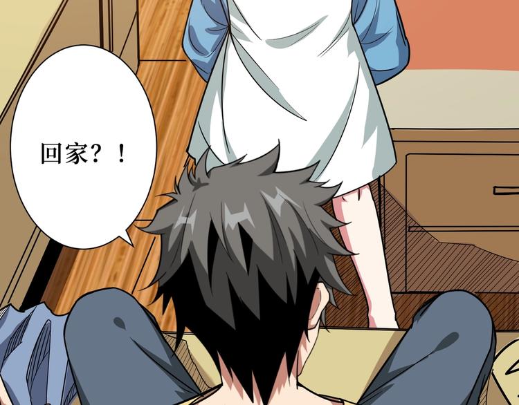 第169话 秒变人生赢家61