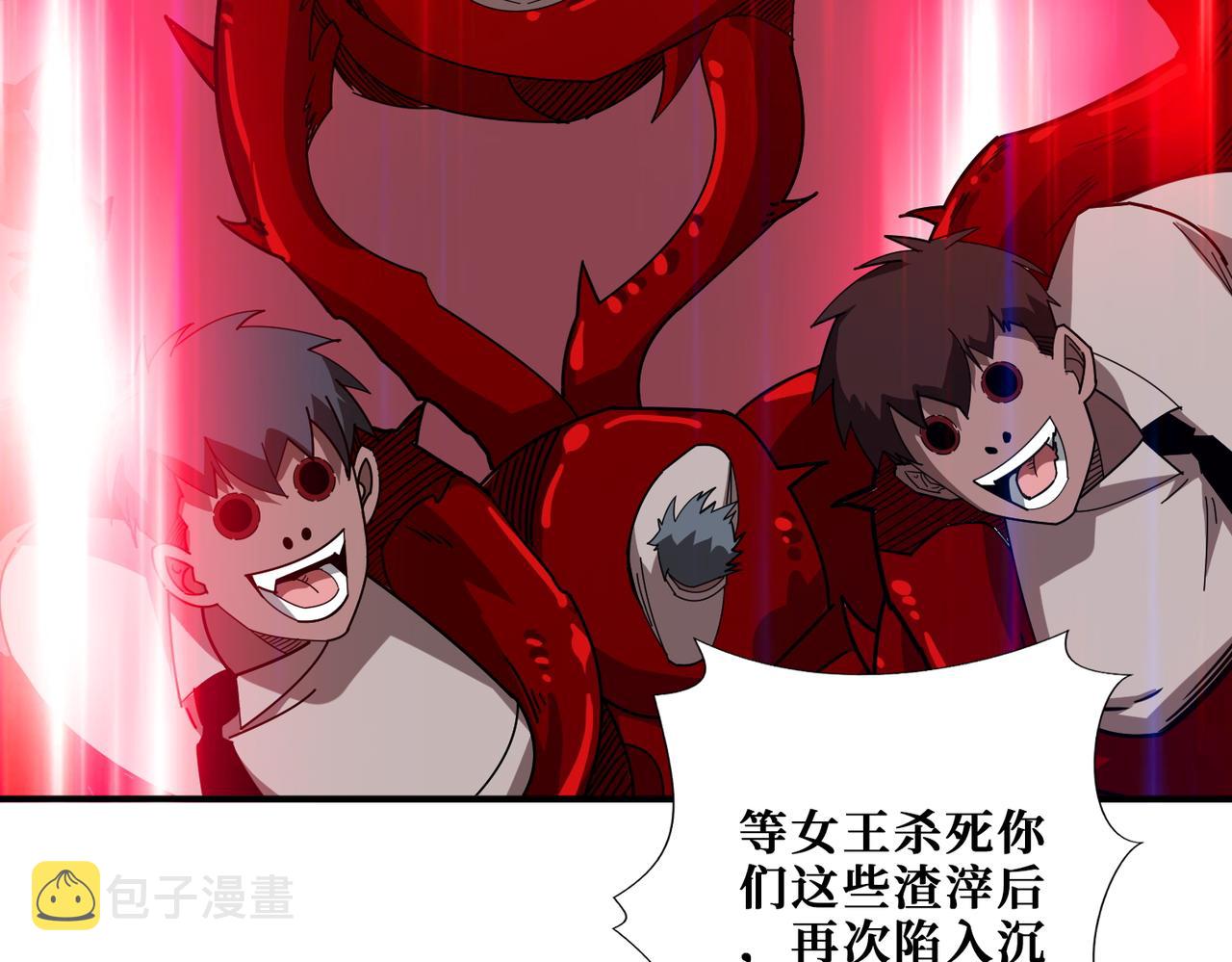 第412话 扬帆起航，踏上新的征程！42