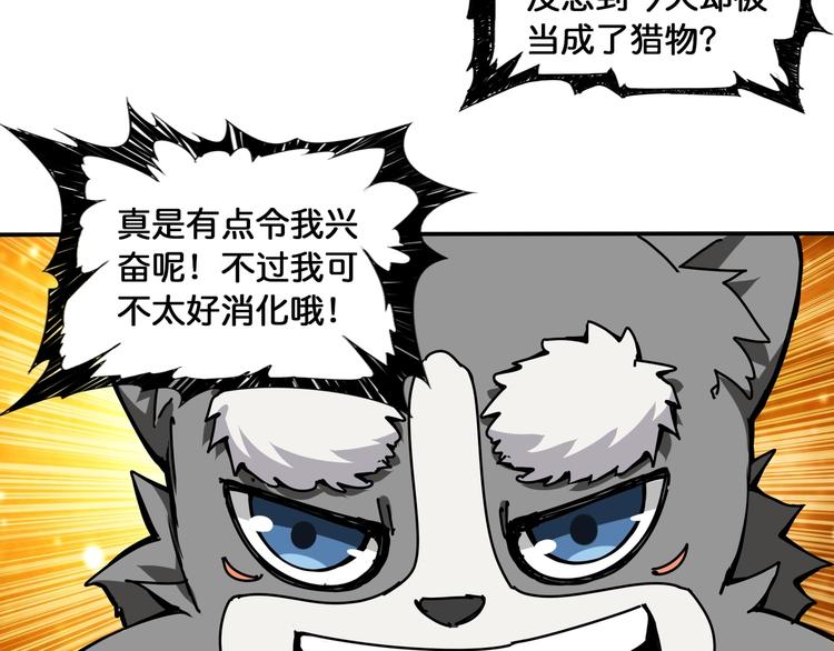 第123话 大姐你这姿势???29