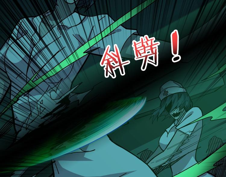 第158话 我们又见面了29