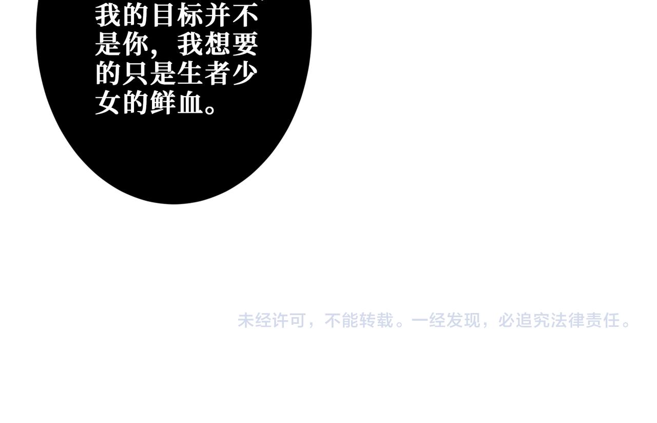 第321话 茧111
