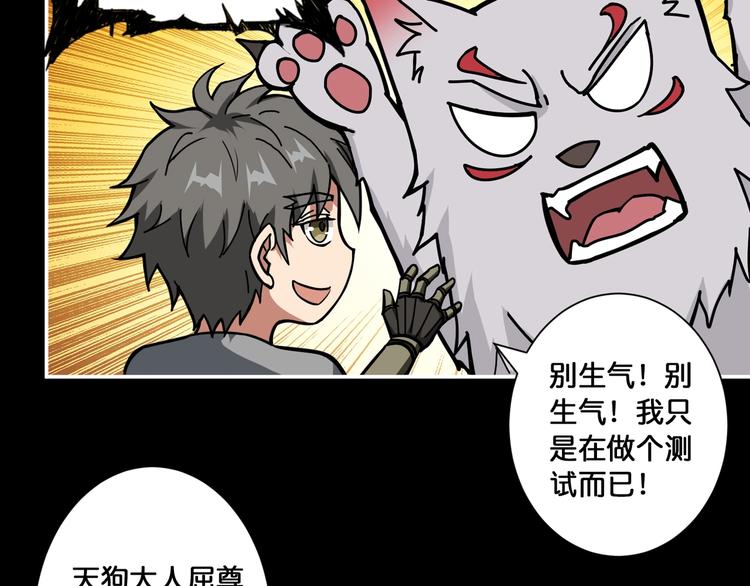 第96话 队友互坑的正确方式32
