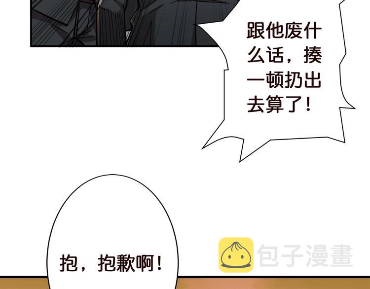 第37话 偷窥???29