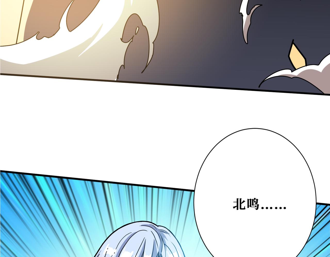 第362话天界无神48