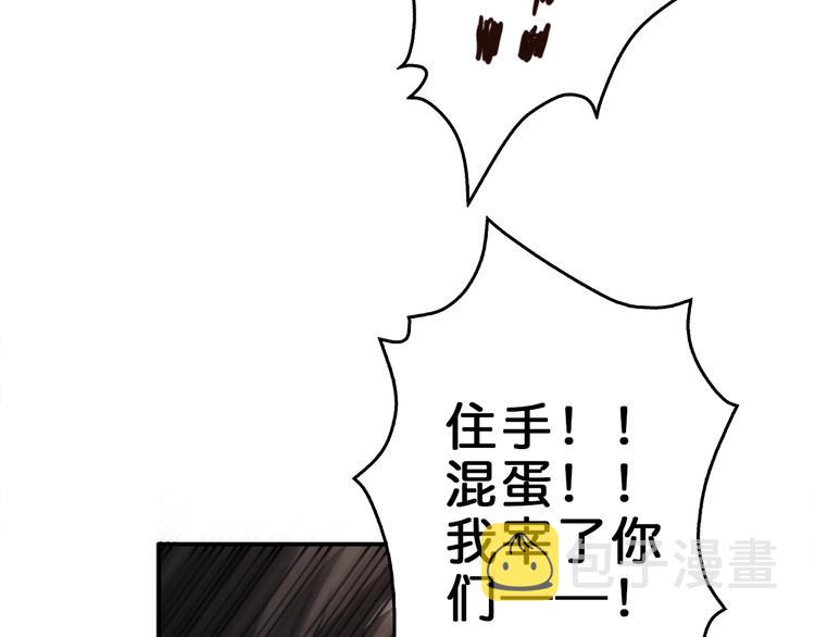 第39话 异变78