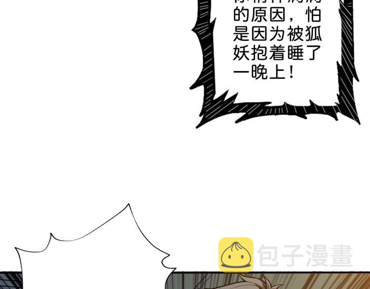 第155话 最好的归宿7
