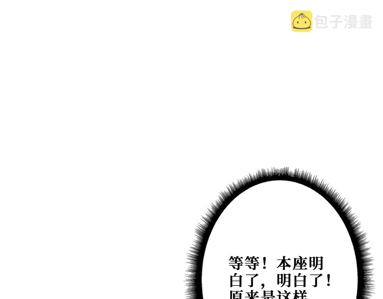 第336话 天界下都12