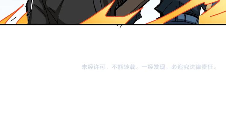 第190话 嘲风108