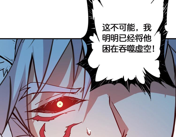 第28话 突破130