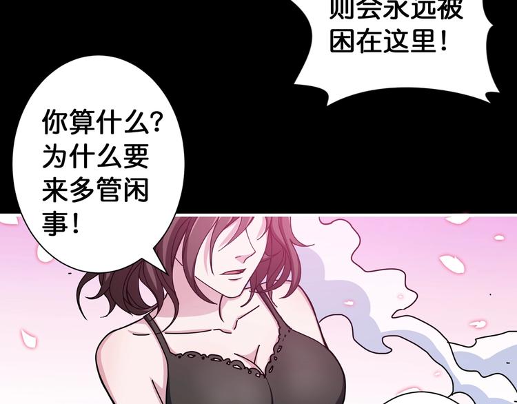 第91话 妹妹37