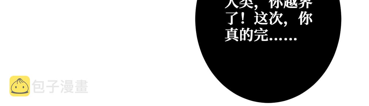 第354话仙女姐姐们51