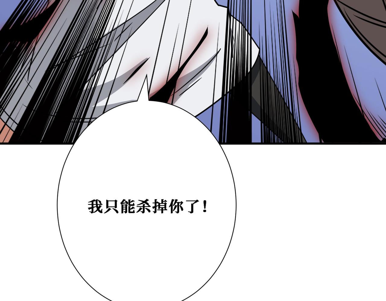 第282话 杀你的那位124