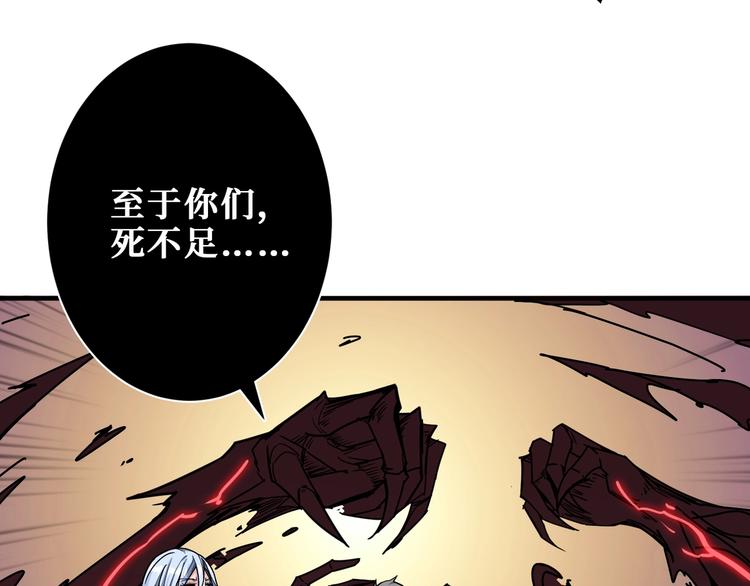第183话 耳中人24