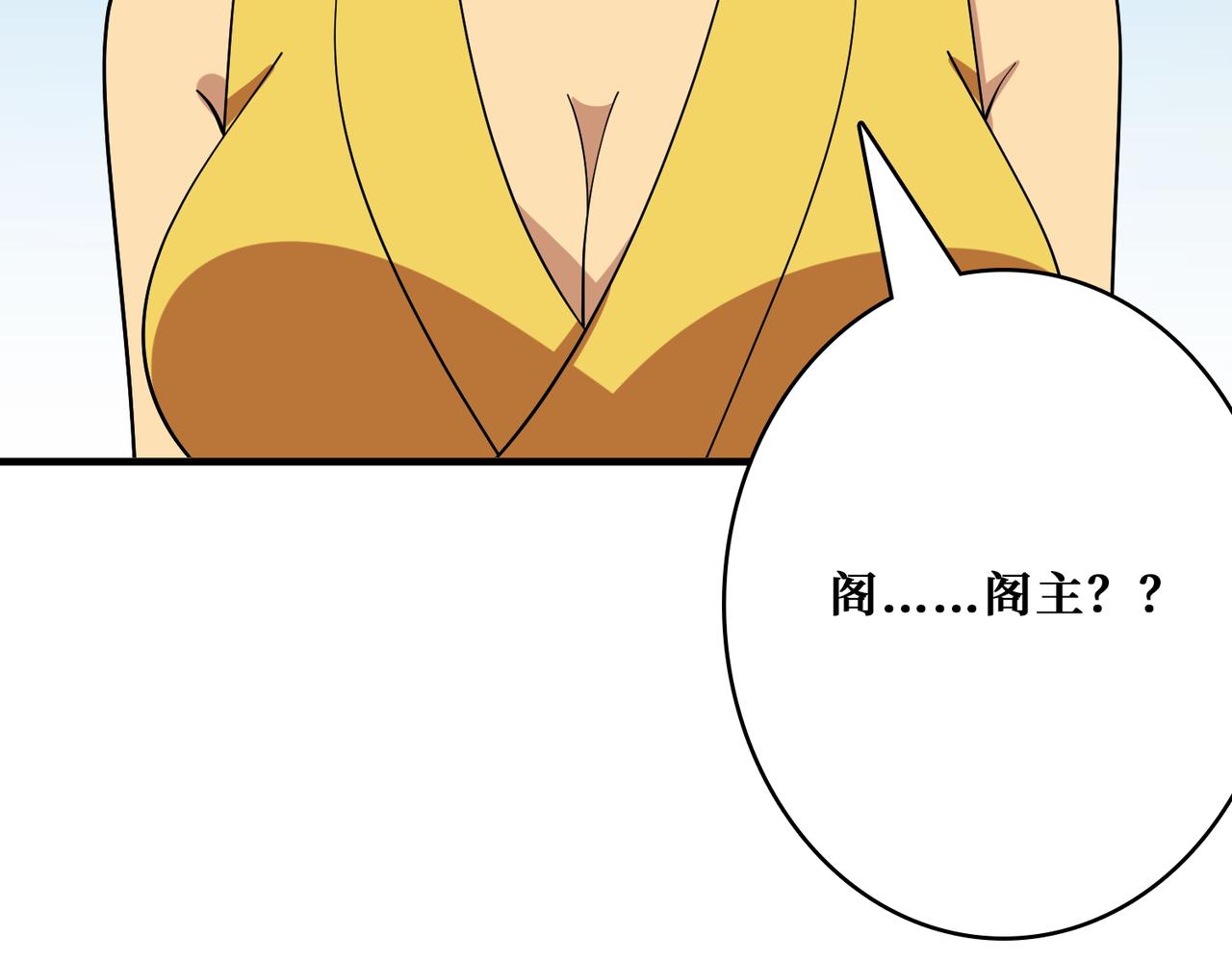 第387话 为他吸122