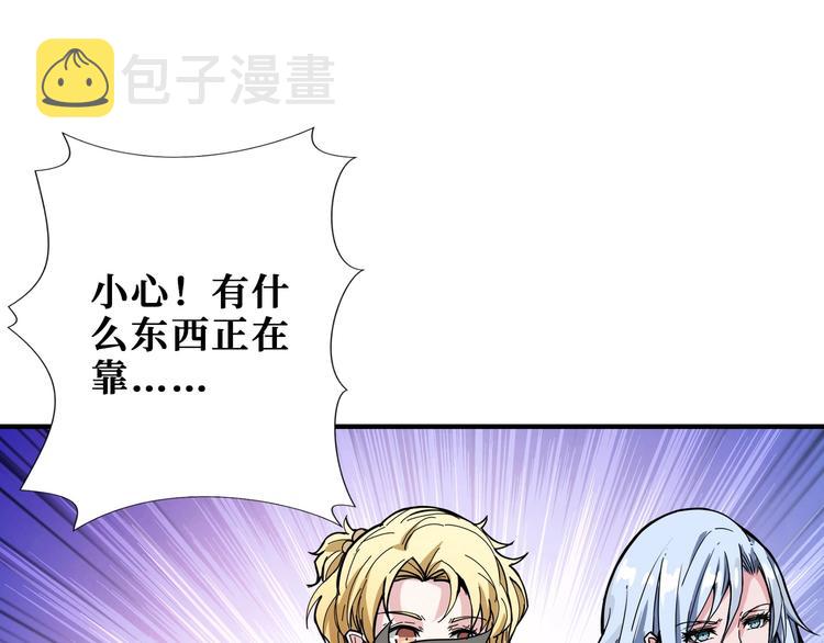 第197话 登岛中98