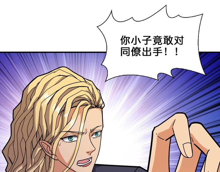 第154话 她是我罩的98