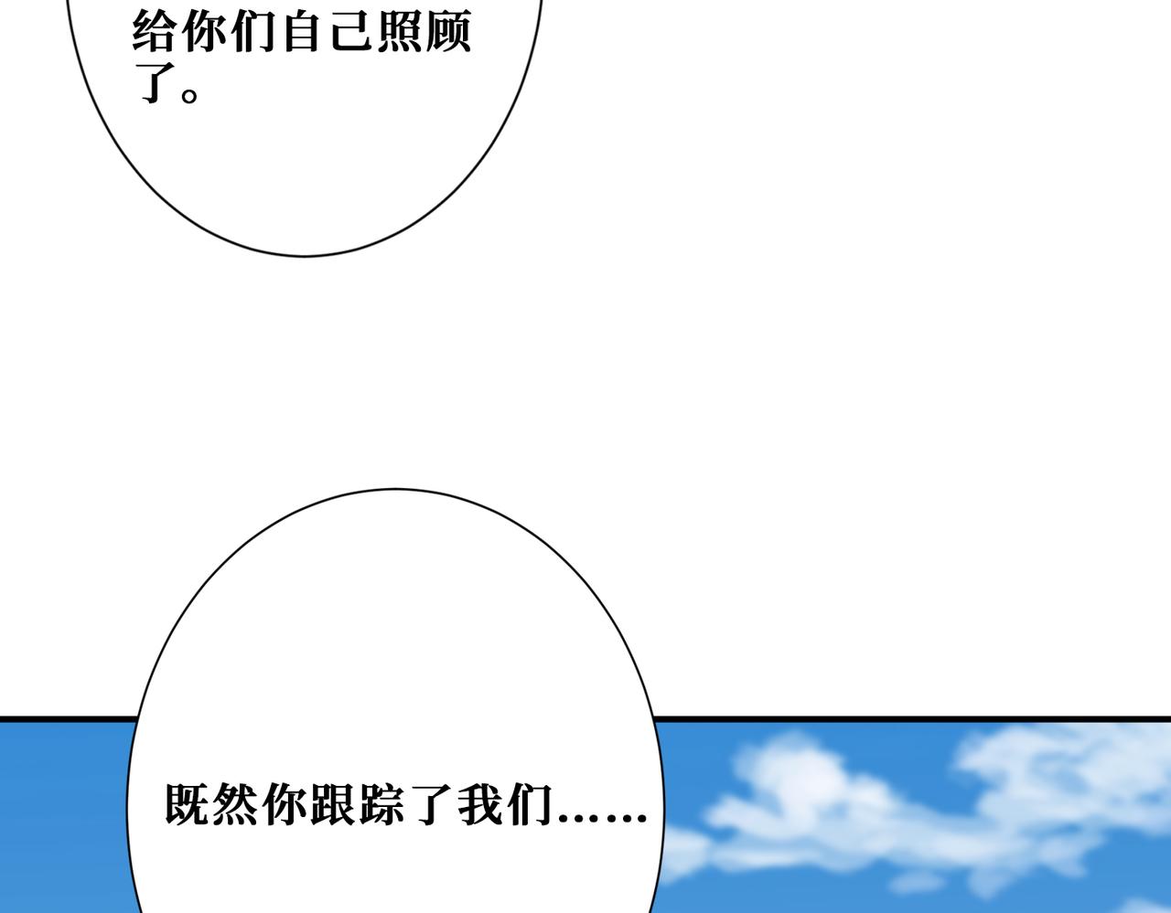 第269话消失的女人128