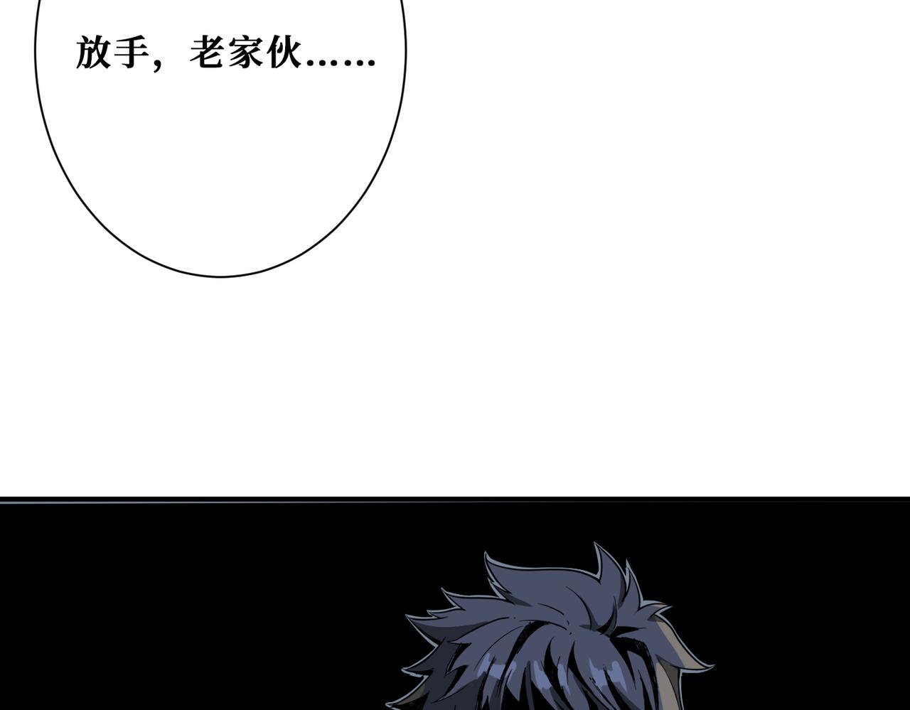 第285话 风之语35