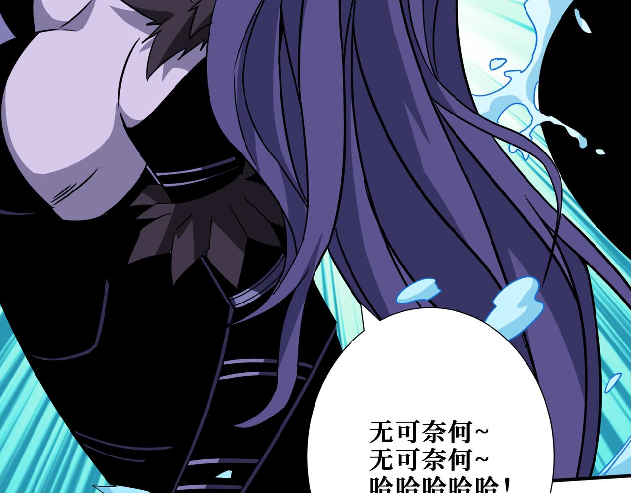 第280话 镜中窥物100
