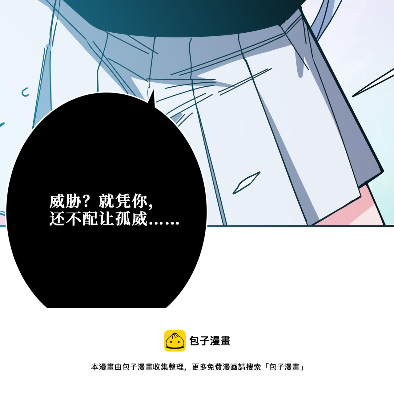 第344话 胜天半子50